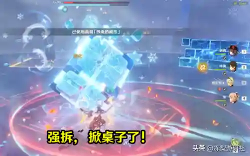 无相之草的阵容搭配(无相草用什么队伍打)插图3