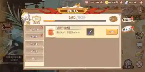 食之契约阵容搭配推荐新手(食之契约平民值得培养的)插图10