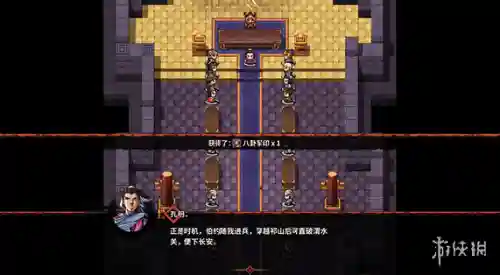 吞食孔明传祝融阵容搭配(吞食孔明传公认最强阵容)插图1 吞食孔明传祝融阵容搭配(吞食孔明传公认最强阵容)插图1