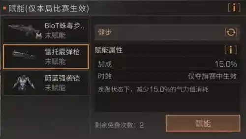 辛存者挑战阵容搭配(王者挑战模式最佳阵容)插图15