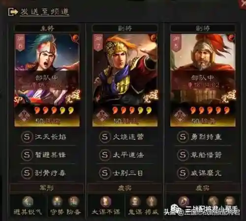 关羽阵容技能搭配后期怎么玩(关羽主C最佳阵容)插图1