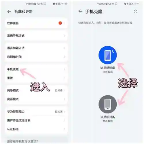 华为鸿蒙系统有什么用(鸿蒙系统官方网站)插图10