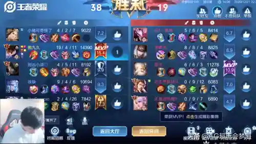 暗影之眼阵容搭配图片(暗影游侠怕什么阵容)插图4