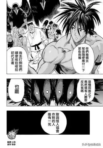怪人化乔泽阵容搭配(锚点降临t0最强阵容)