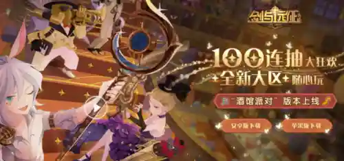荣耀崛起神魔阵容怎么搭配(荣耀崛起荣耀战旗最强阵容)插图2