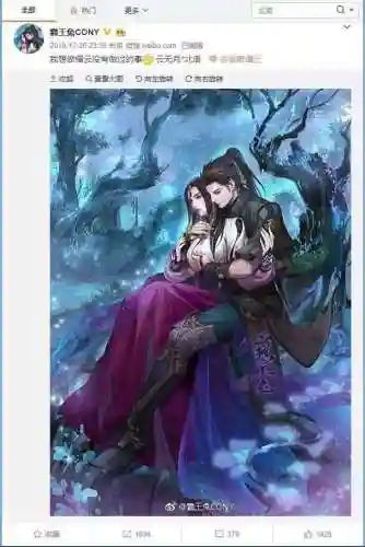 天河传说2(天河传说秘籍大全)插图33