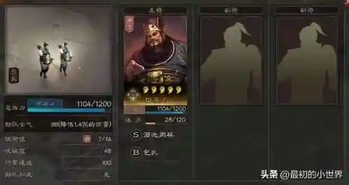 董卓开荒阵容搭配方法(董卓改版最强阵容搭配)