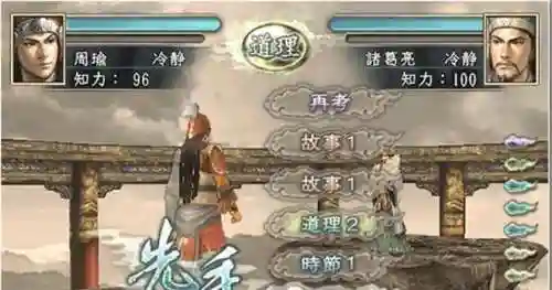 招降三国阵容搭配(三势阵张角最强阵容)插图2