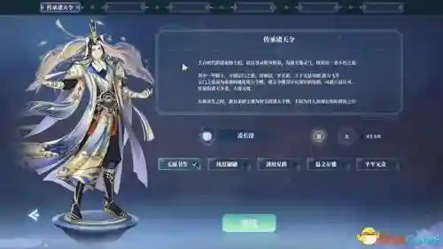 幻境宝箱阵容搭配图鉴最新(造梦西游ol决战幻境宝箱什么奖励)插图7