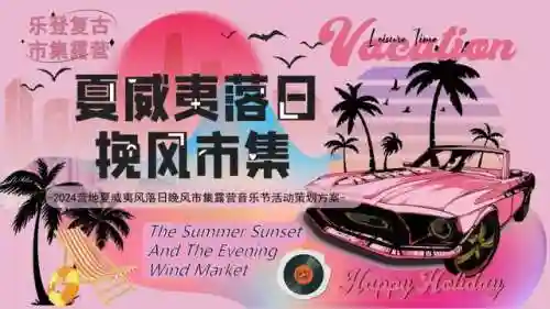 风之集市攻略(牧场物语第一年详细攻略)插图1