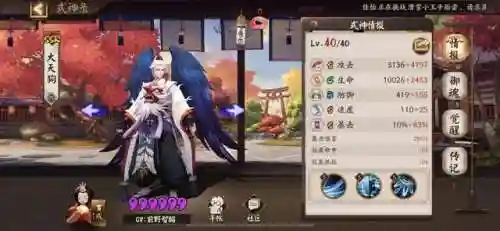 天上天下阵容搭配(天地劫最强阵容搭配)插图3