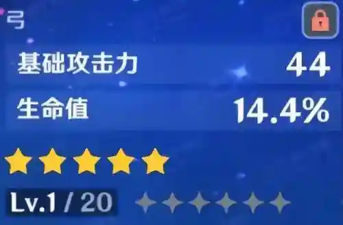 原神麒麟弓战法搭配阵容(五法吴天流阵容)