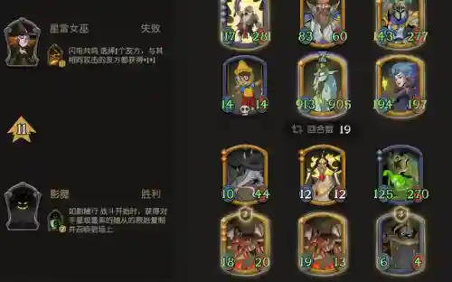 神龙赐福阵容怎么搭配最好(神龙冈布奥搭配什么最好)插图3