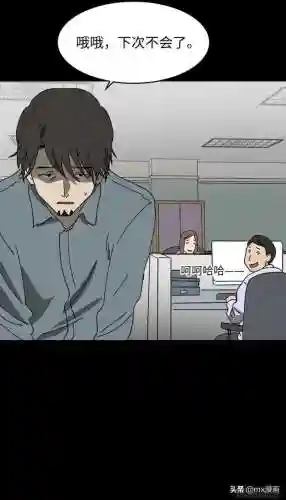 怪奇笔记阵容搭配图片(妖怪屋队伍最强搭配)插图59