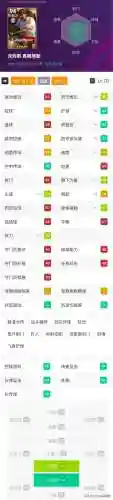 实况独狼阵容搭配最新(实况足球2021最强金球阵容)插图7 实况独狼阵容搭配最新(实况足球2021最强金球阵容)插图7