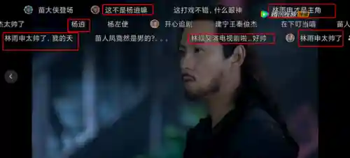 新版飞狐外传阵容搭配推荐(新射雕群侠传之铁血丹心最强阵容)插图8