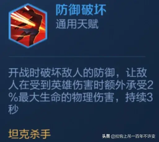 神辅射阵容最强搭配(先登弓最强阵容怎么搭配)插图6
