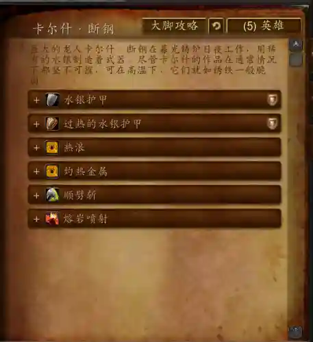 黑石岩窟副本入口(口袋妖怪黑白nds作弊码抓宠)插图9
