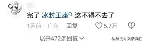 巨龙王座推荐阵容搭配(战栗的龙卷阵容搭配)插图3