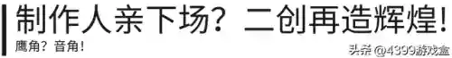 塔防守卫军阵容搭配图解(塔塔守卫战最强阵容)插图20