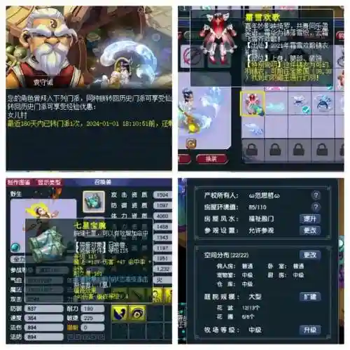 七法龙王者阵容搭配(s1六法龙王阵容)插图3