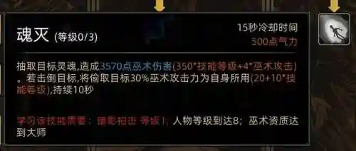 部落与弯刀法师阵容搭配(部落与弯刀后期最强职业)插图12