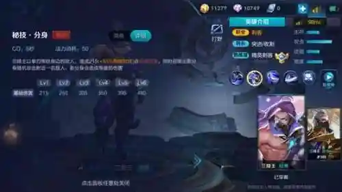 王者荣耀入侵打野阵容搭配(王者荣耀边境突围很厉害的组合)插图1
