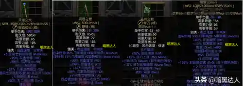 称霸暗黑挑战阵容搭配图(暗黑武术会各队阵容)