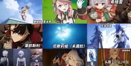 2023原神最强阵容搭配(神天马和神紫龙一起的阵容)插图1