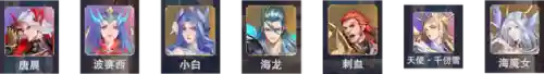 海龙和海魔女阵容搭配图片(珊瑚宫心海最强阵容搭配)插图2