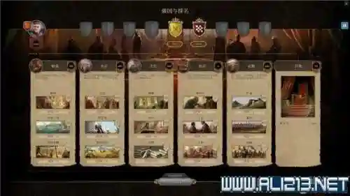 荣誉骑士2君主(荣誉骑士2控制台怎么打开)插图10