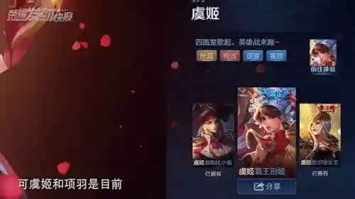 王者兔年阵容搭配最新图片(2021王者荣耀最佳阵容)插图7