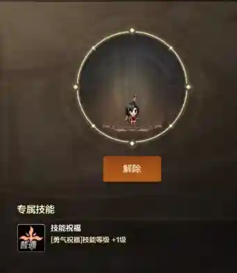 辅助奶妈最佳搭配阵容最新(奶妈自定义搭配方案)插图10