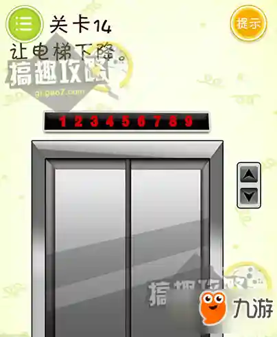 史上最囧挑战(最囧游戏)插图13
