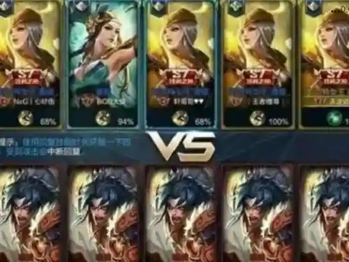 王者最扎心阵容搭配图片(王者荣耀最厉害的阵容)插图1