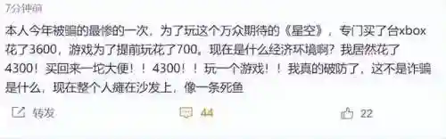 赛尔号的游戏(赛尔号超级英雄)插图3