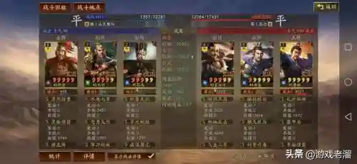 惇惇惇盾的阵容搭配(夏侯惇最佳搭配战法)插图4