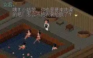 仙剑三仙术升级表(仙剑三每个人该学什么仙术)插图3