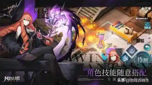 天刃计划手游阵容搭配(星陨计划阵容推荐)插图26