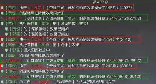 征服灵帝阵容怎么搭配(裁决使阵容怎么搭配)插图5