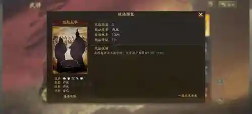 内政武将搭配阵容推荐最新(三国志战略版内政官推荐)插图5