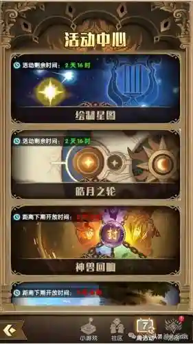 召唤师放置王者阵容搭配(放置与召唤最强阵容)插图4