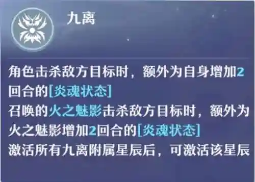 梦幻新诛仙焚香谷怎么加点(焚香谷天书加点)插图2