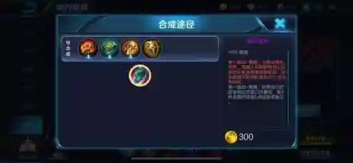 太乙装备最强搭配阵容推荐(太乙真人适合什么阵容)插图2