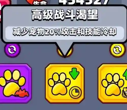 弹壳特工队阵容搭配(海盗枪手配什么阵容装备)插图16