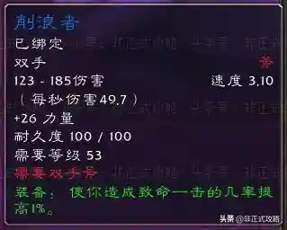 拉瑞斯小亭在哪(泰拉瑞亚1.4旅途的终点)插图4