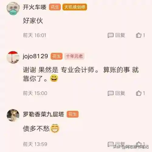 2022七本最强阵容搭配(7本最强阵型第一名2021)插图14