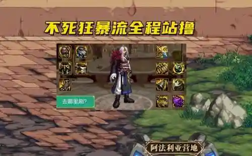 剑魂的平民搭配阵容推荐(剑魂平民怎么打造)插图4