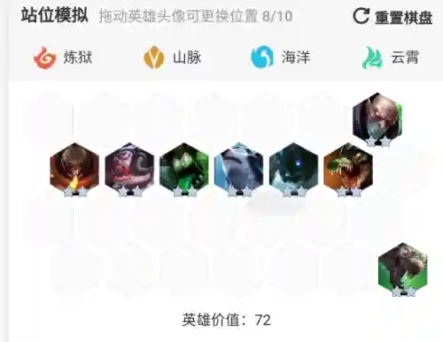 超凡对决忍者推荐阵容搭配(忍者百分百最强阵容)插图1