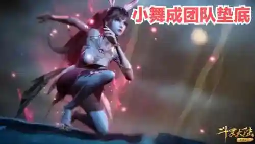 火凤凰武魂阵容怎么搭配(斗罗大陆火凤凰阵容搭配)插图6